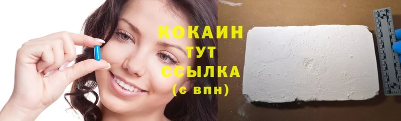 Cocaine Колумбийский  Баксан 