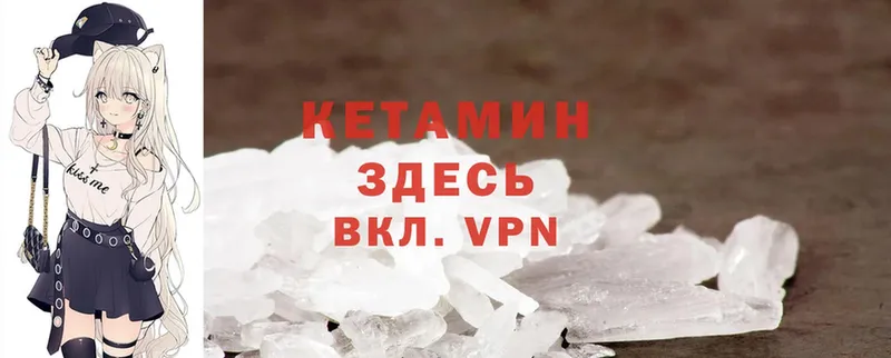 где можно купить наркотик  это официальный сайт  Кетамин ketamine  Баксан  ОМГ ОМГ сайт 