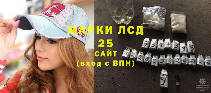 это официальный сайт  OMG ССЫЛКА  Баксан  LSD-25 экстази кислота 