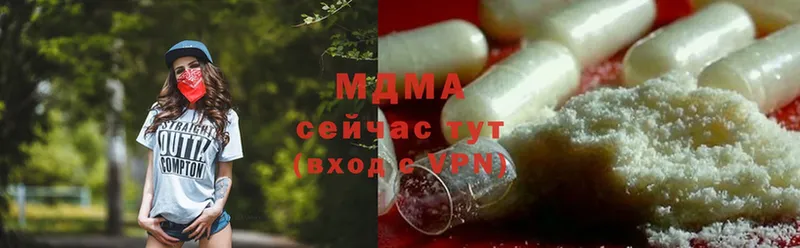 МДМА Molly  Баксан 